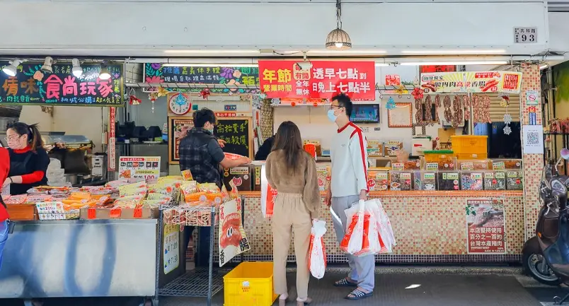 嘉義伴手禮名店推薦｜在地人私藏老店與必買清單全攻略