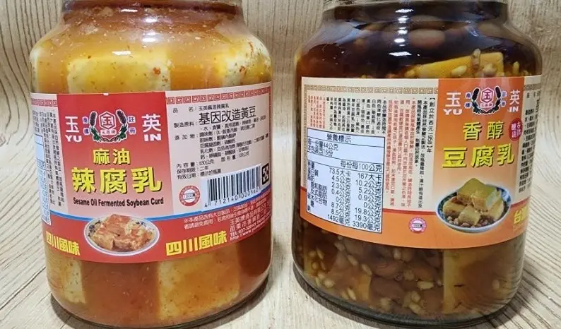 桃園名產推薦 桃園名產推薦