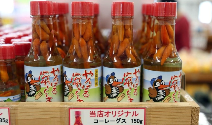 泡盛辣椒醬製作 泡盛辣椒醬製作