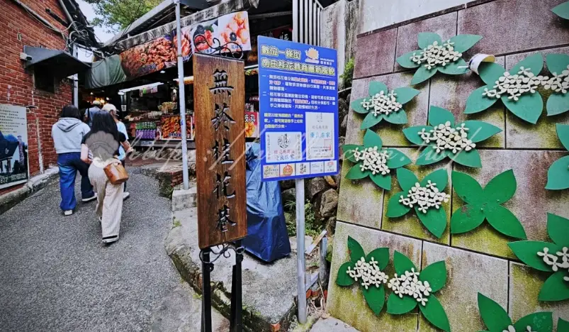 南庄老街交通 南庄老街交通