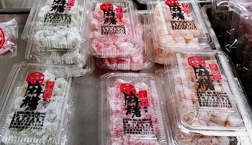 民雄名產