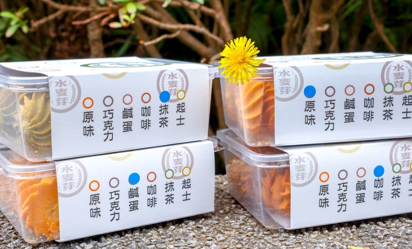 桃園隱藏美食 桃園隱藏美食