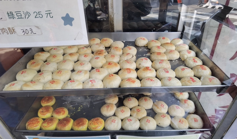 三重美食推薦 三重美食推薦