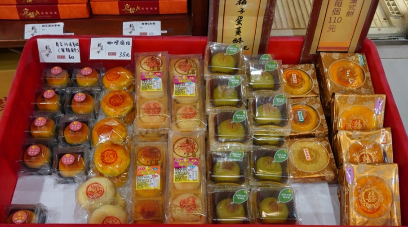 三重美食推薦 三重美食推薦