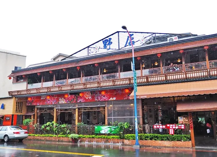 南投餐廳 南投餐廳