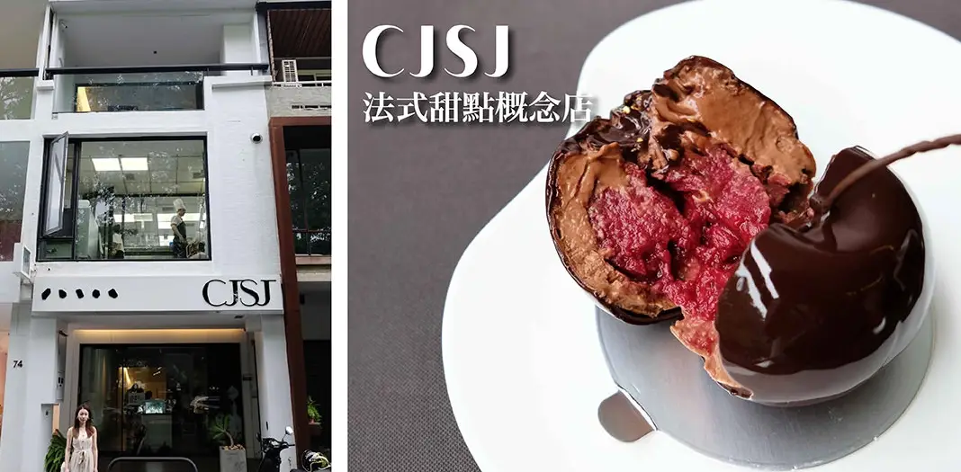 台中甜點地圖：資深吃貨私藏的8間必訪甜點店