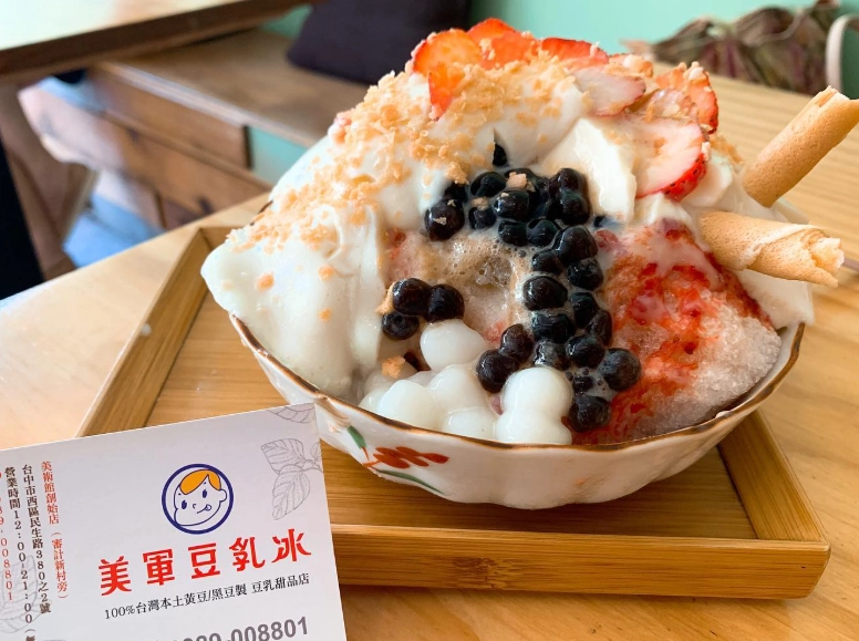 台中甜點推薦 台中甜點推薦