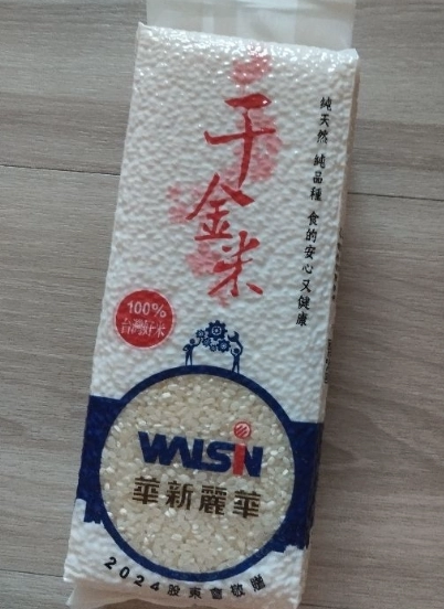 台南11號米特色解析：從品種到餐桌的完整指南