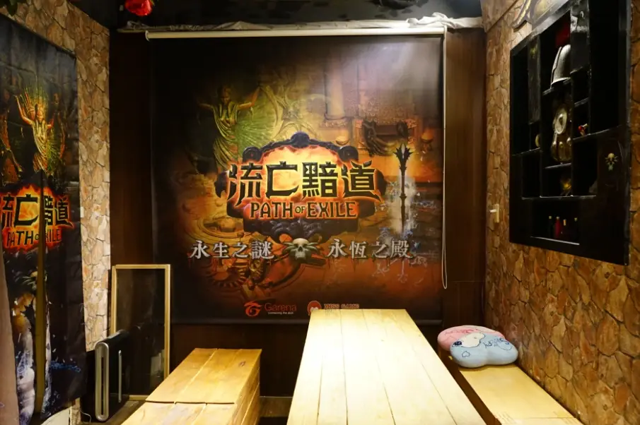 台北室內約會 台北室內約會