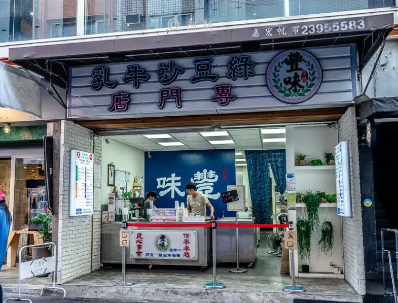 台中下午茶 台中下午茶