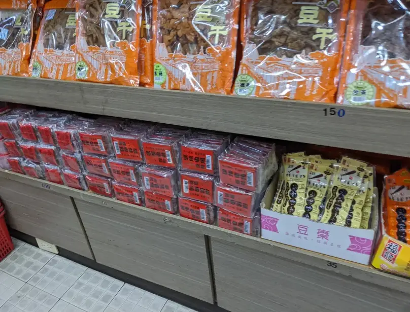 桃園名產 桃園名產