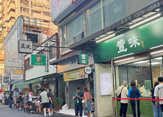 台中甜點推薦 台中甜點推薦