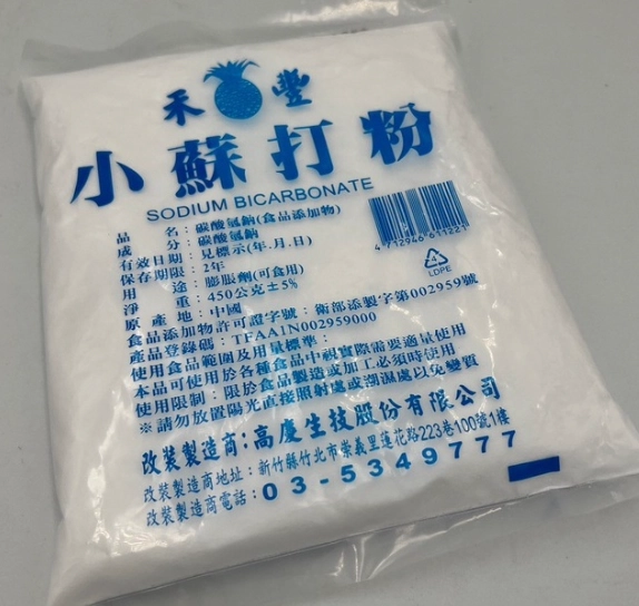 自製驅蟲劑