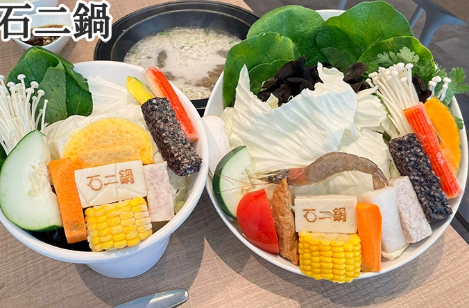 新營個人火鍋 新營個人火鍋