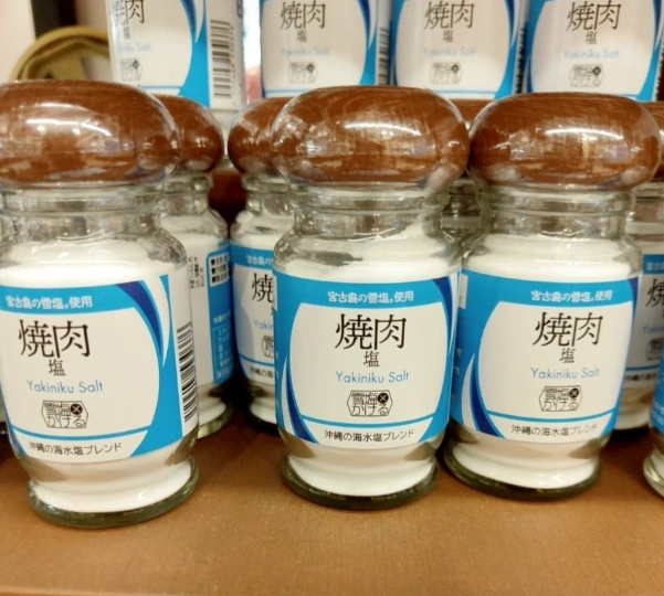 天然鹽美容