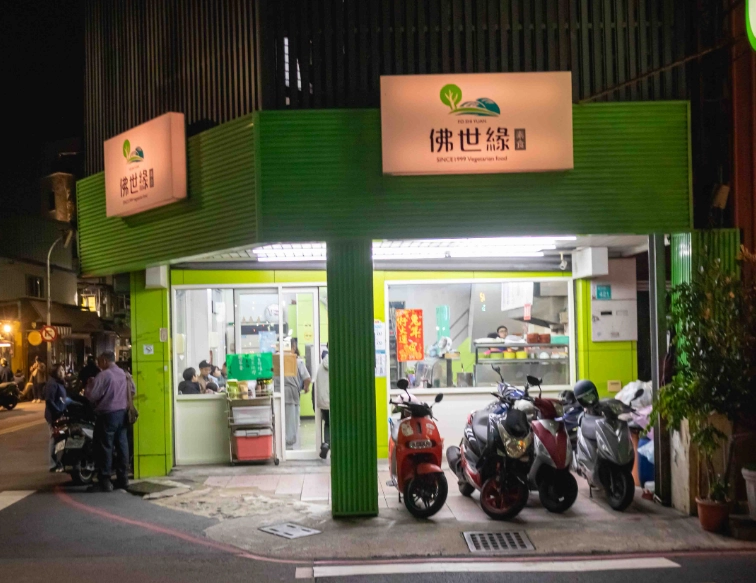 台南中西區素食推薦｜老饕私藏的3家必訪餐廳與挑選心法