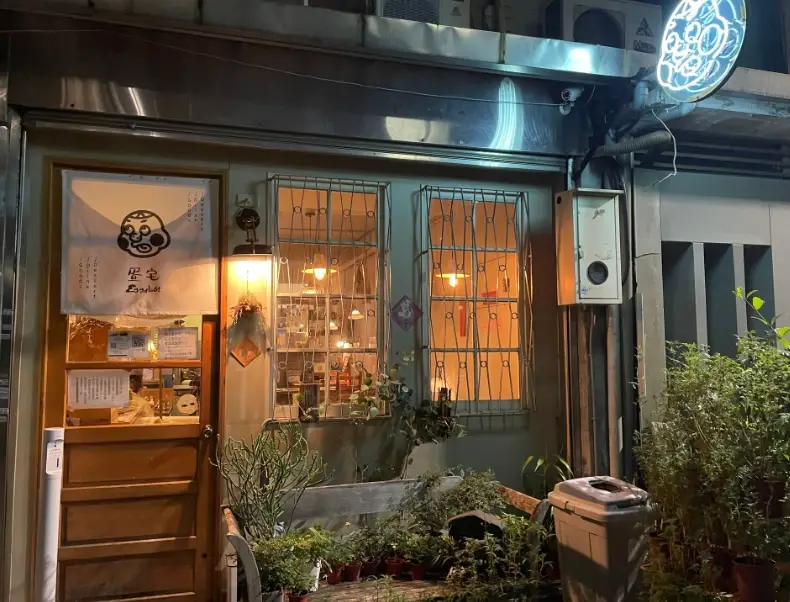 台北不限時餐廳 台北不限時餐廳