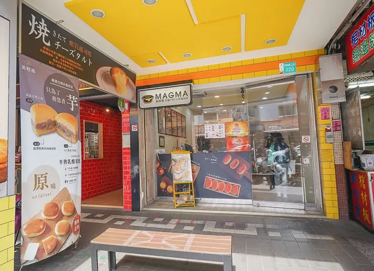 台南甜點 台南甜點