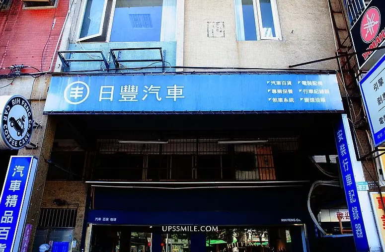 桃園咖啡廳 久坐 桃園咖啡廳 久坐
