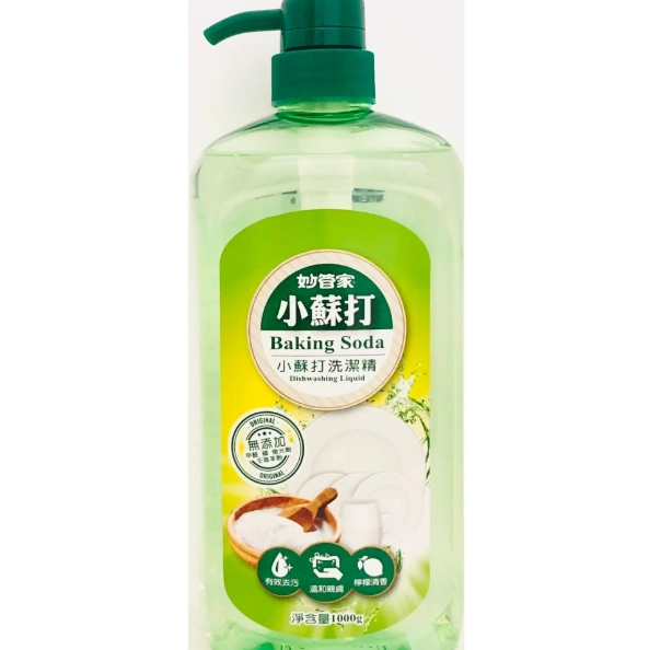 DIY天然殺蟲劑 DIY天然殺蟲劑