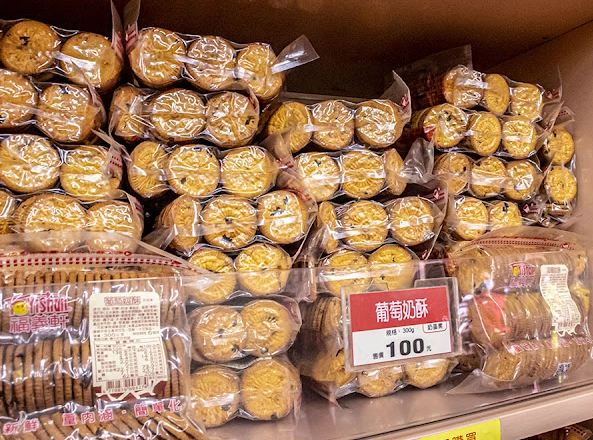 嘉義名產伴手禮