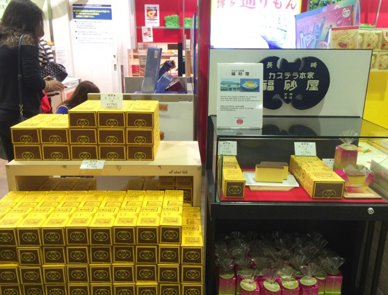 福砂屋 福岡機場