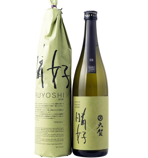 福岡日本酒 福岡日本酒