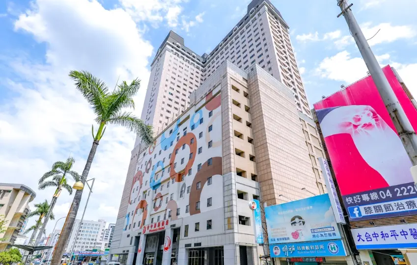 親子飯店 中部 親子飯店 中部