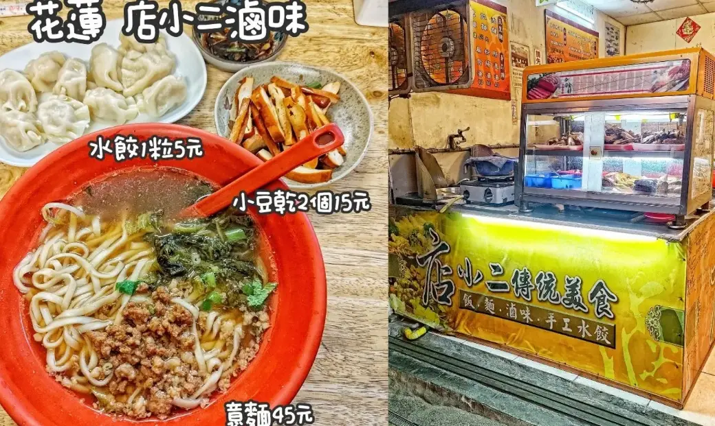 三重隱藏版餐廳 三重隱藏版餐廳