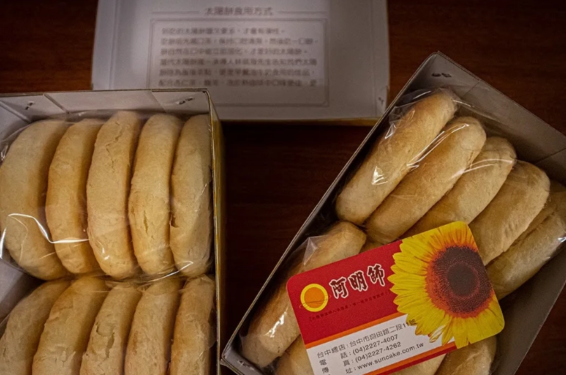 台中十大伴手禮推薦 台中十大伴手禮推薦