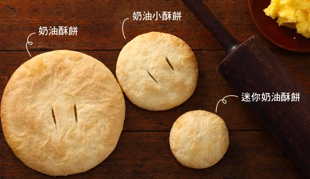 台中十大伴手禮推薦 台中十大伴手禮推薦