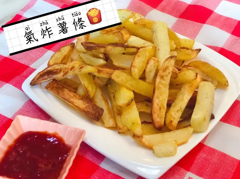 氣炸薯條 溫度 時間 氣炸薯條 溫度 時間