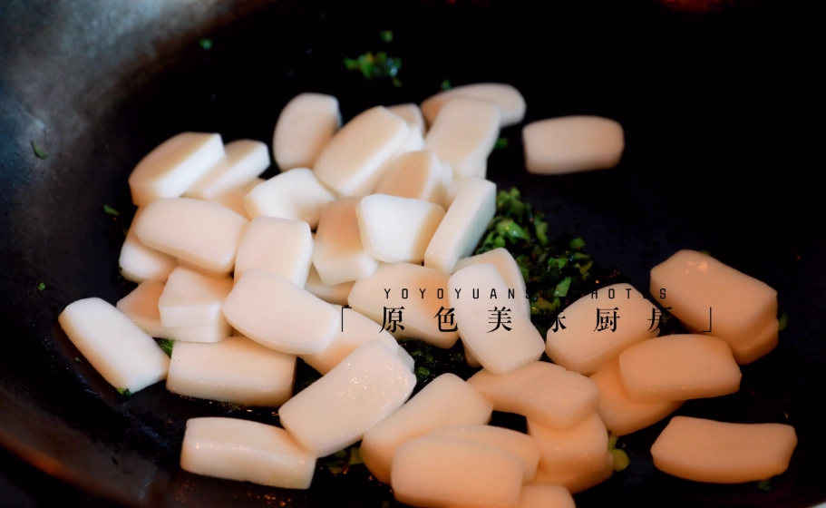 韓式年糕片