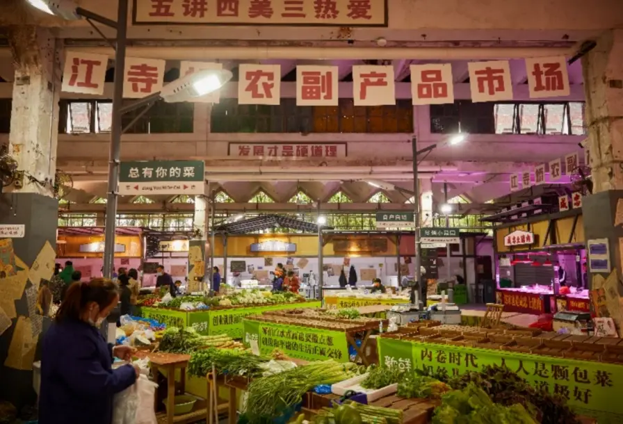年貨大街 年貨大街