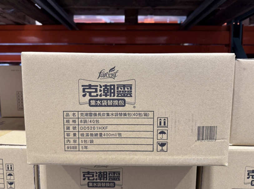 備長炭使用方法 備長炭使用方法