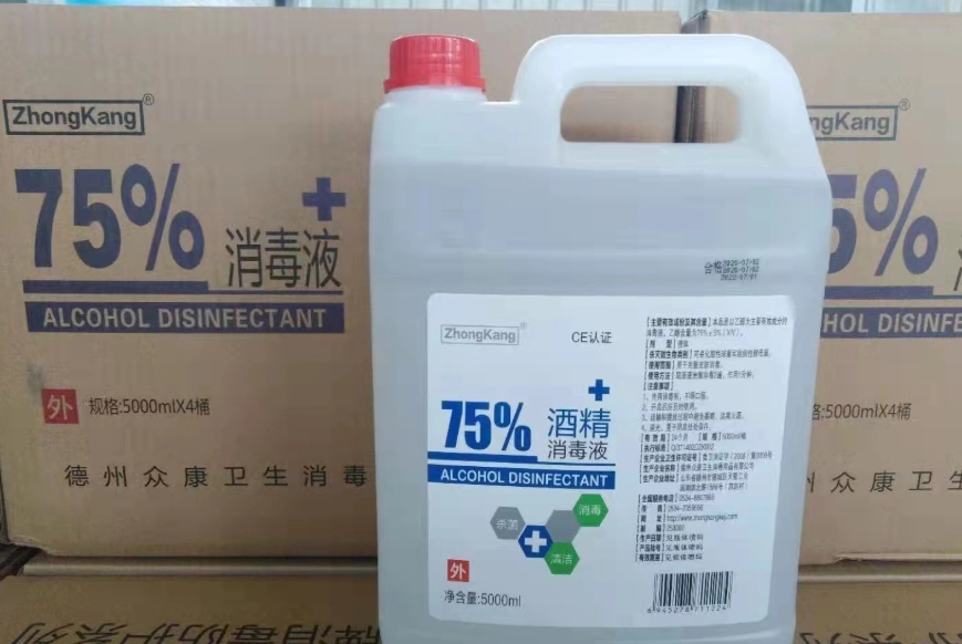 酒精殺黴菌 酒精殺黴菌