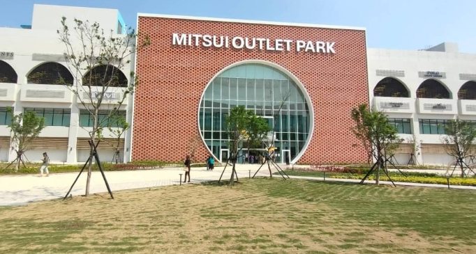 林口親子景點 林口親子景點