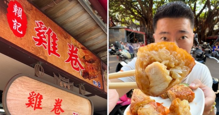 大稻埕慈聖宮廟口美食