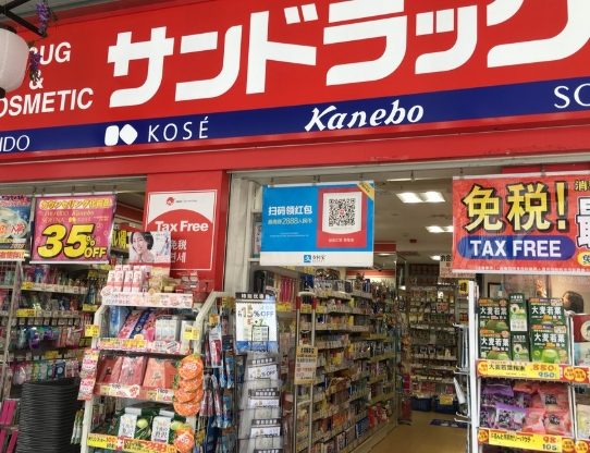 東京自由行 東京自由行