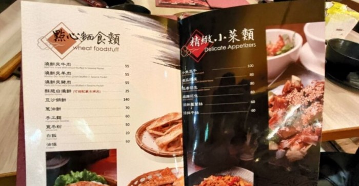 新店區公所美食