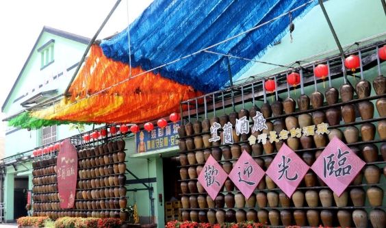 林口親子景點 林口親子景點