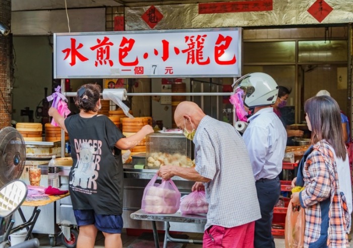 三重捷運站美食