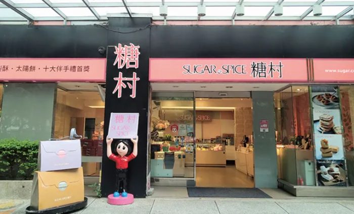 台中好吃蛋糕 台中好吃蛋糕