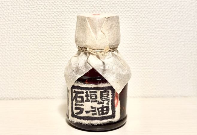 沖繩伴手禮 沖繩伴手禮