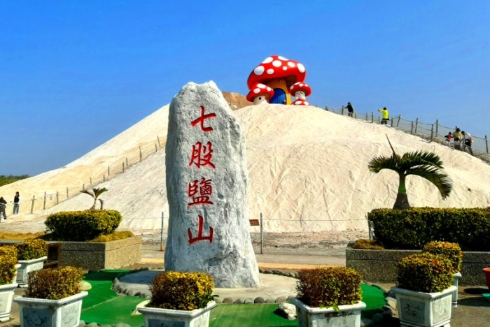 蘆竹溝漁港 蘆竹溝漁港