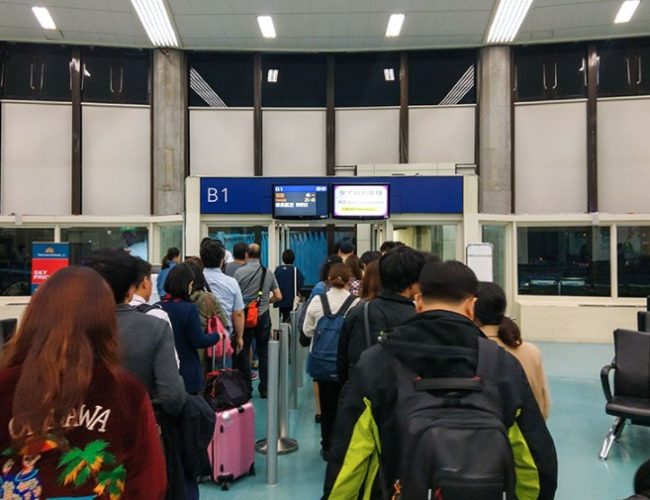 入境台灣禁止物品清單