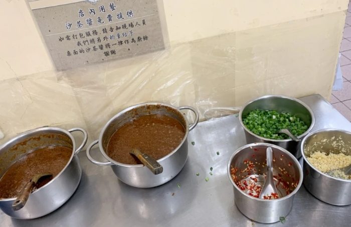 沙茶醬 航空 規定