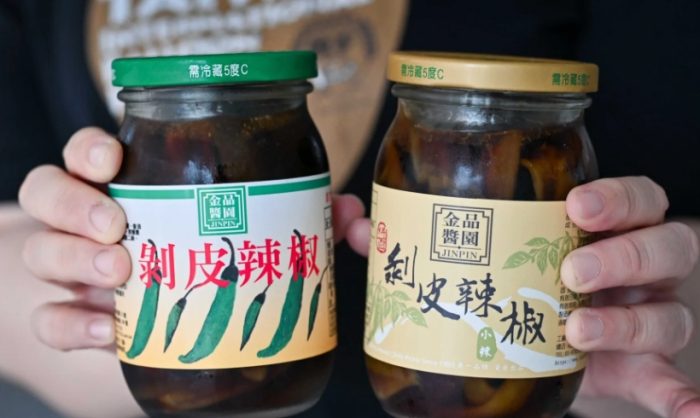 剝皮辣椒 日本 入境 剝皮辣椒 日本 入境