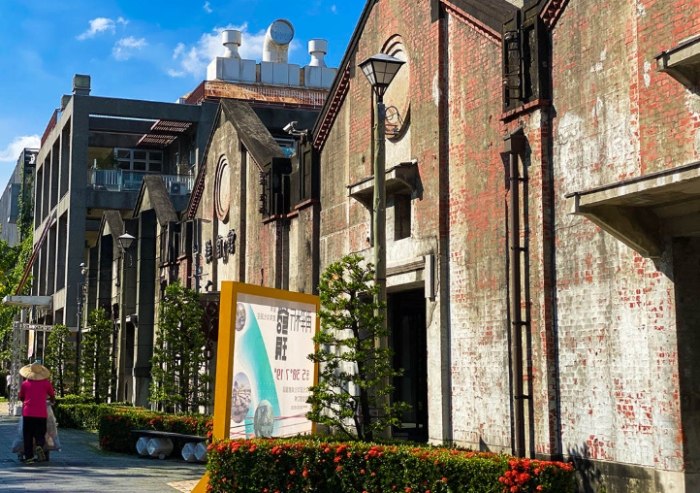 台中文創園區 活動