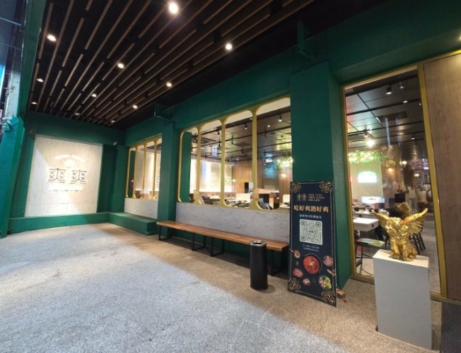 員林自助吧火鍋